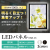 LEDパネル　OKH28　A0　説明　