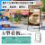 ポスターグリップスタンド看板 (防水パック付) BOPGSK B1 RB