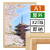 ポスターグリップ32S 木目調  屋外用 A1