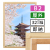 ポスターグリップ32S 木目調  屋外用 B2