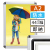 ポスターグリップ44R A2 防水パック
