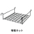 TP用ウエイトセット ネット