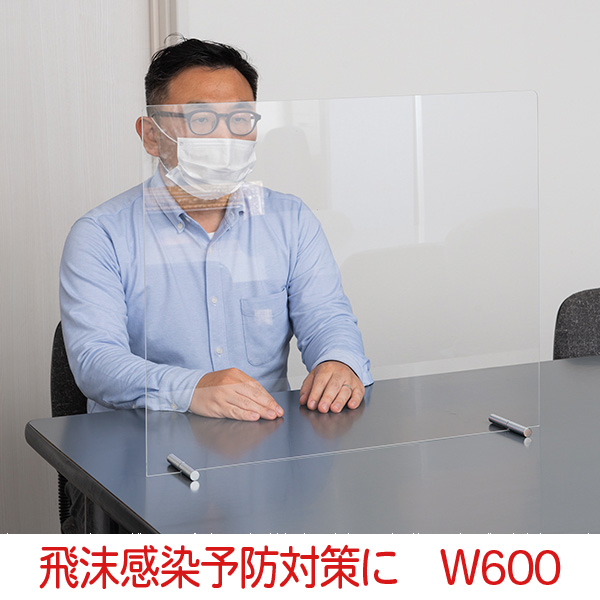 カウンター仕切り板透明