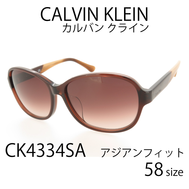 レディース サングラス Calvin Klein カルバンクライン UVカット アジアンフィット CK4334SA