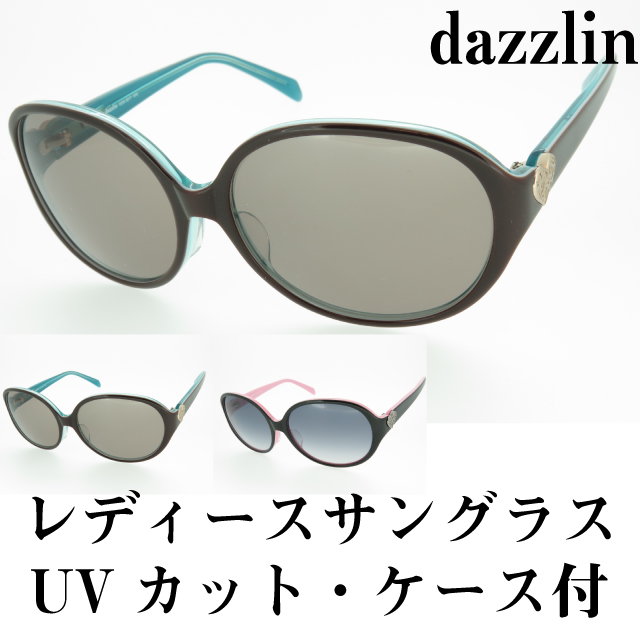 dazzlin ダズリン レディース ブランドサングラス UVカット DZS3517