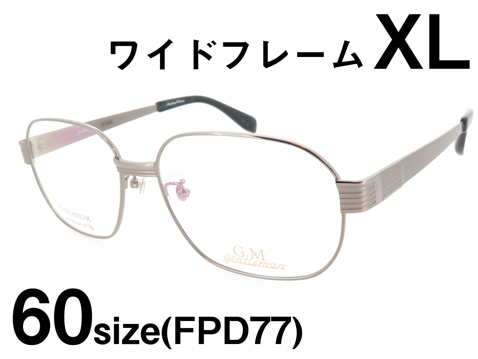 Ggentleman ジェントルマン 大きな紳士用メガネ フルリム FF1029 LGR