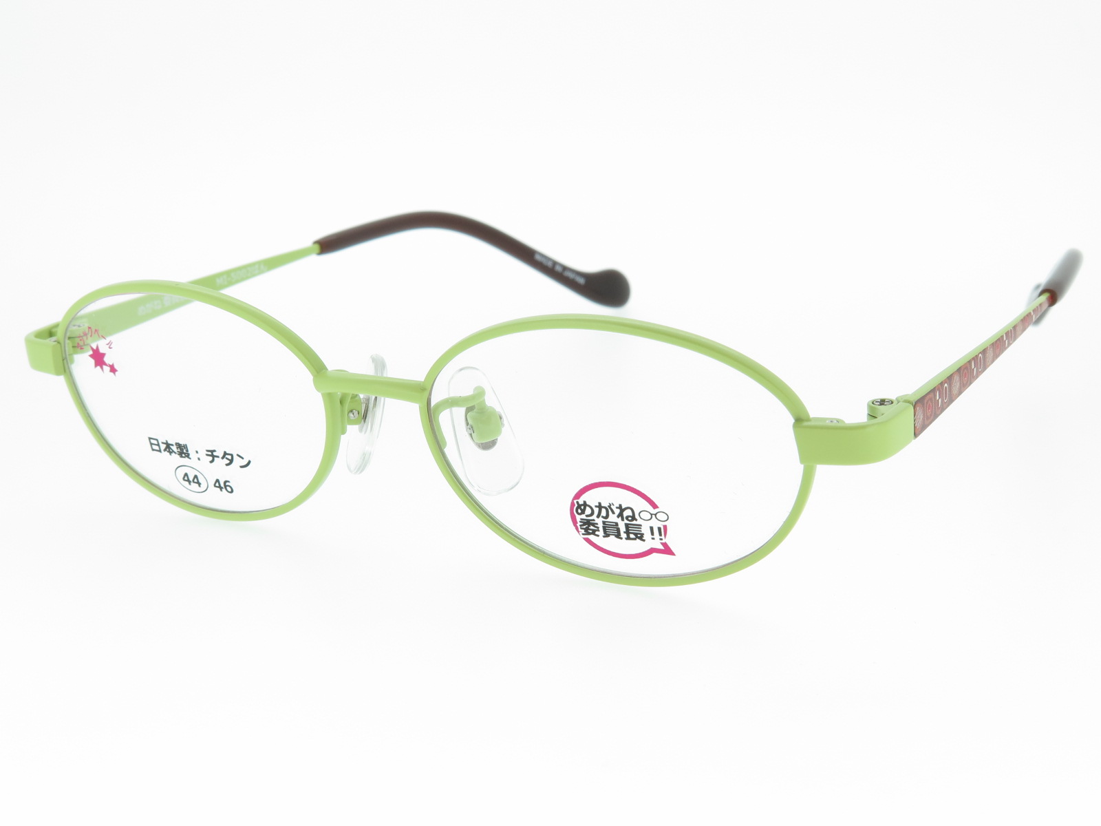 キッズ チタンフレーム 日本製 めがね委員長 MI-5002 Col.4 スィートライトグリーン