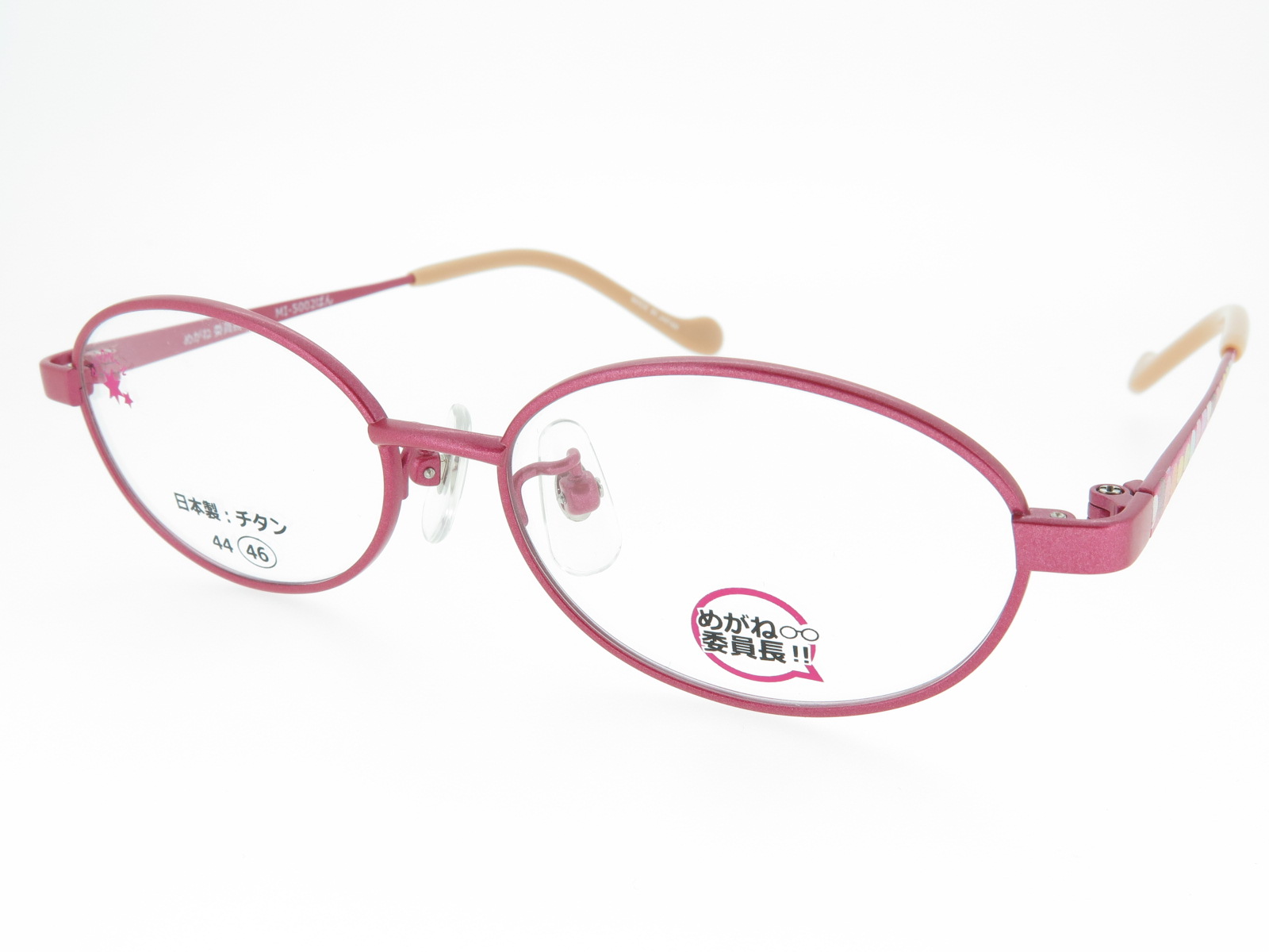 キッズ チタンフレーム 日本製 めがね委員長 MI-5002 Col.3 スィートラズベリー