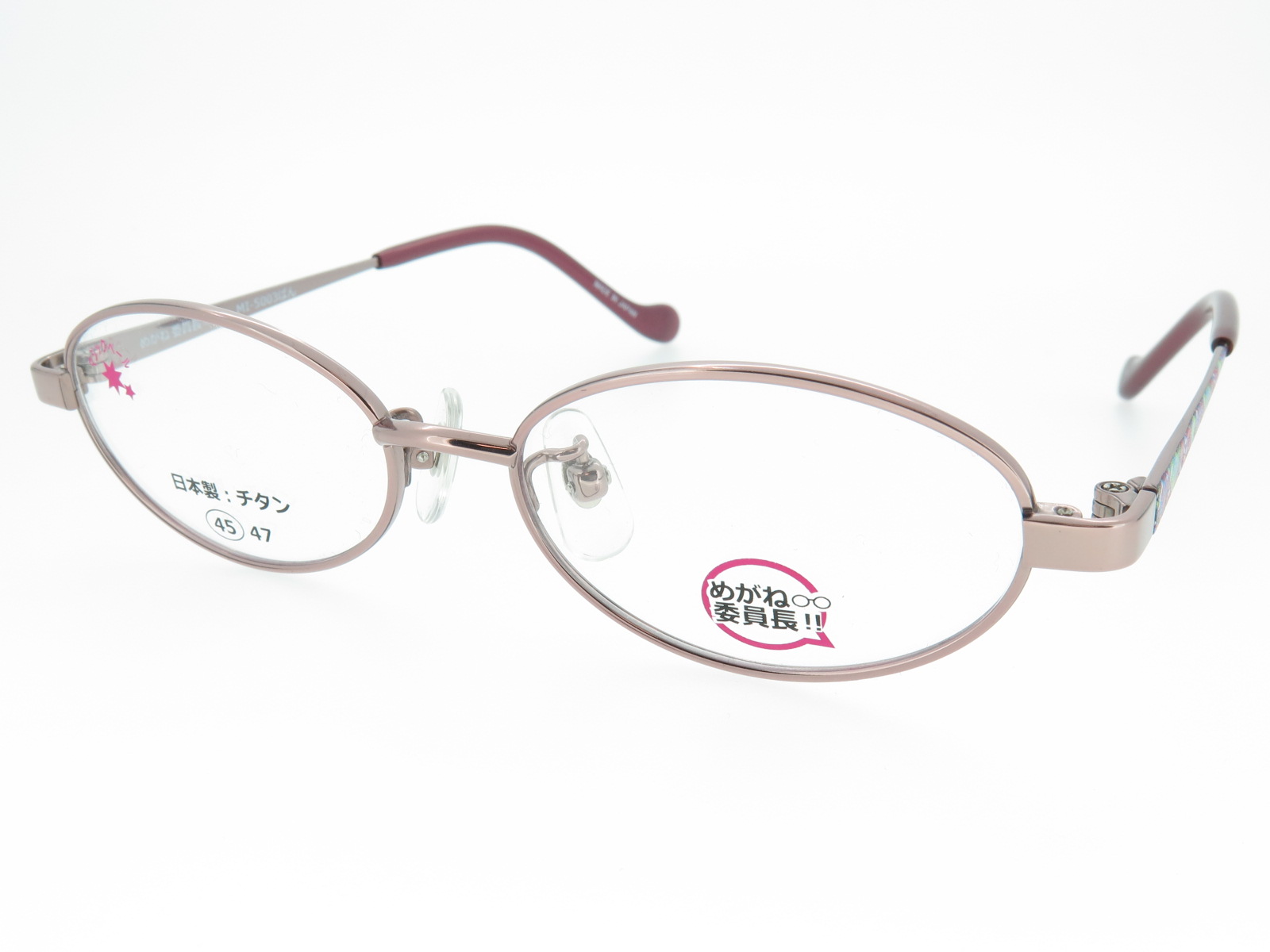 キッズ チタンフレーム 日本製 めがね委員長 MI-5003 Col.1 スマートピンク