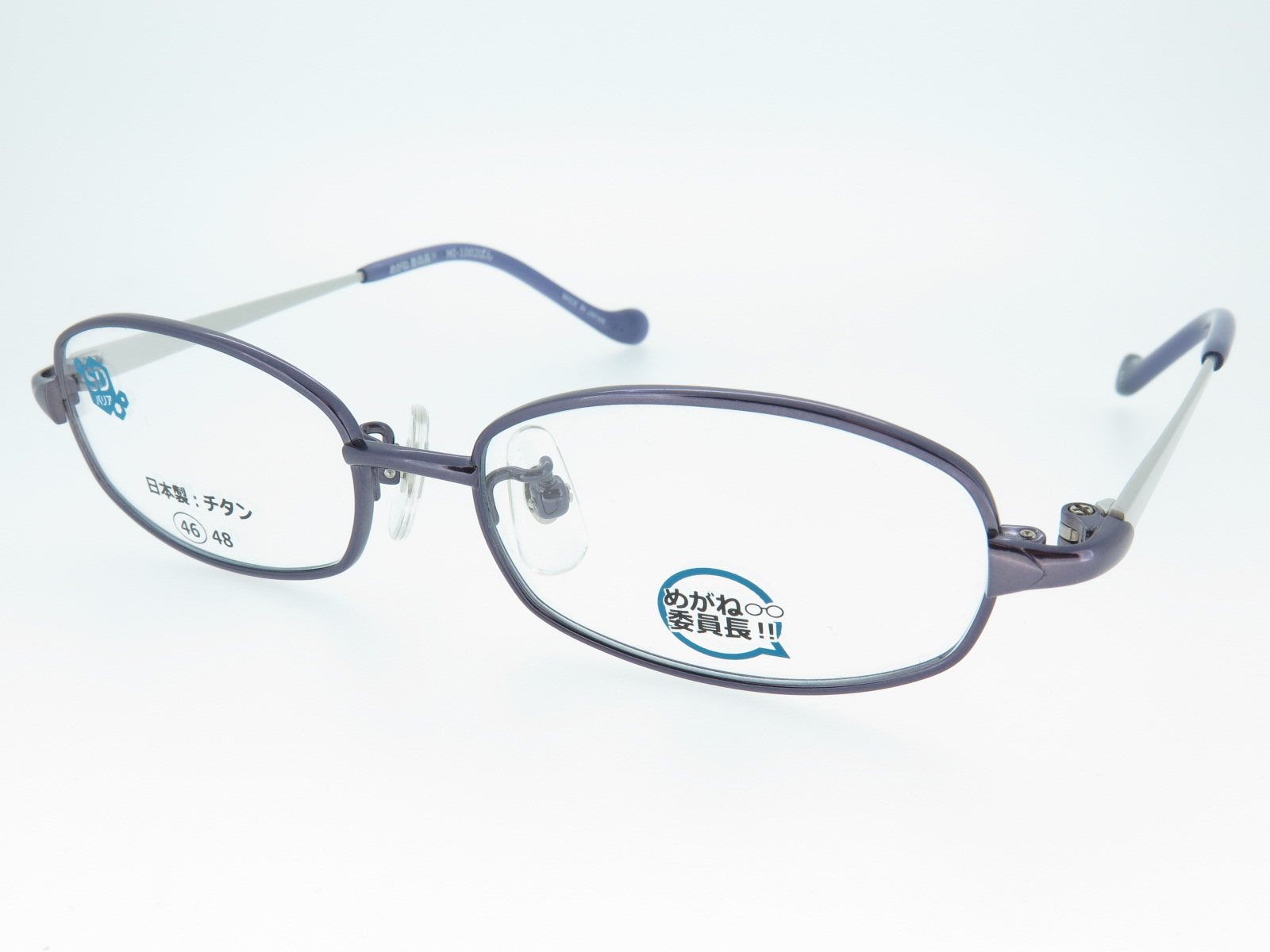 キッズ チタンフレーム 日本製 めがね委員長 MI1002 Col.2 クールパープル