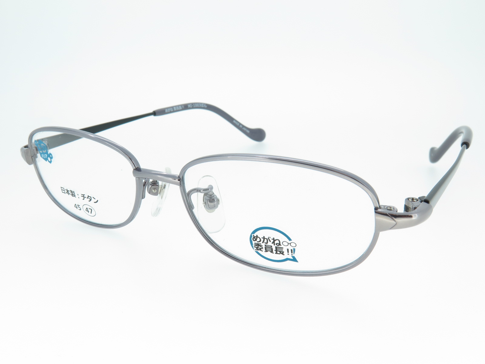 キッズ チタンフレーム 日本製 めがね委員長 MI1003 Col.1 ロックグレー