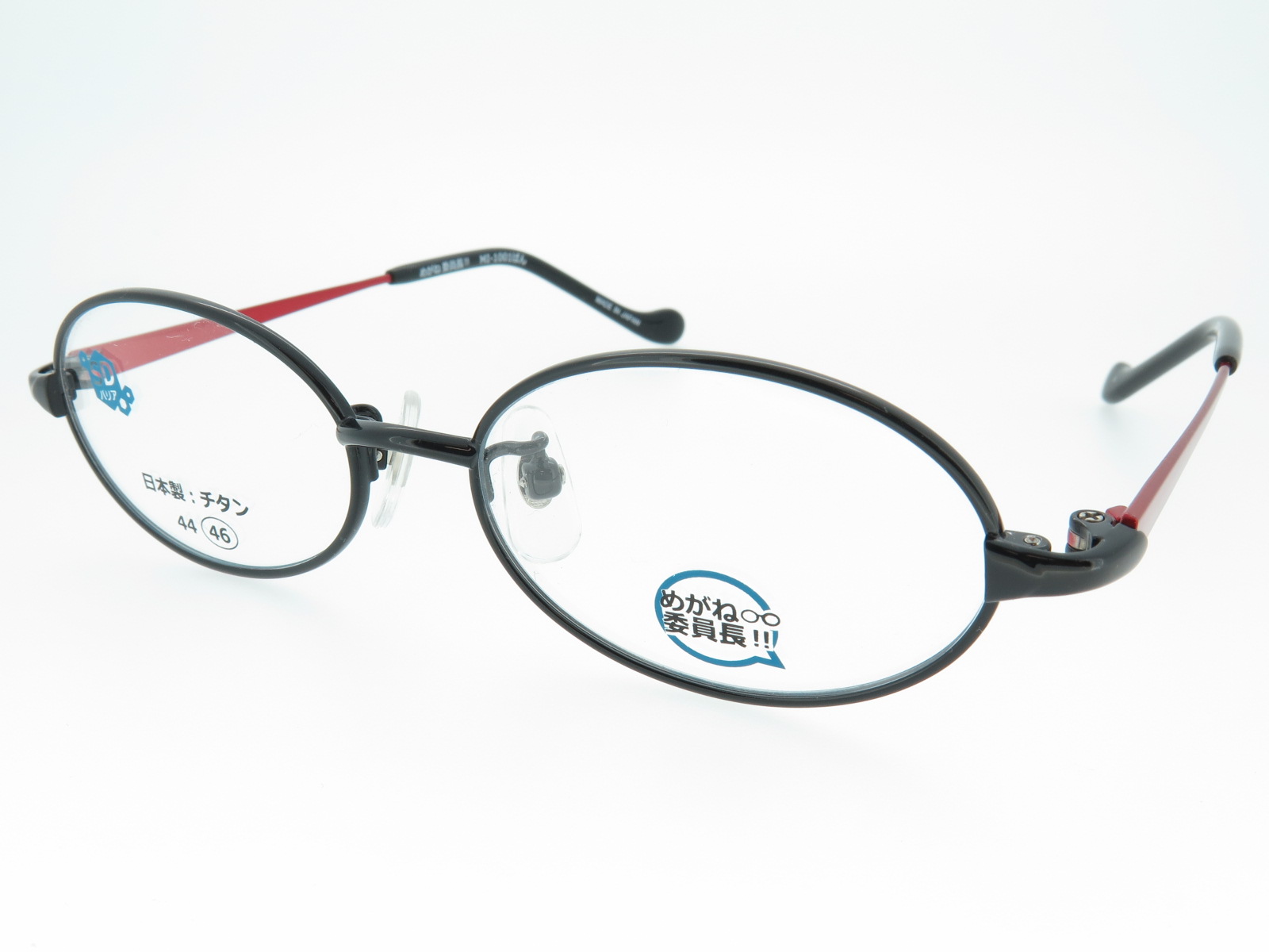 キッズ チタンフレーム 日本製 めがね委員長 MI1001 Col.4 ヒーローブラック