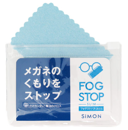メガネ用 協力曇り止めクロス フォグストップ・スリム