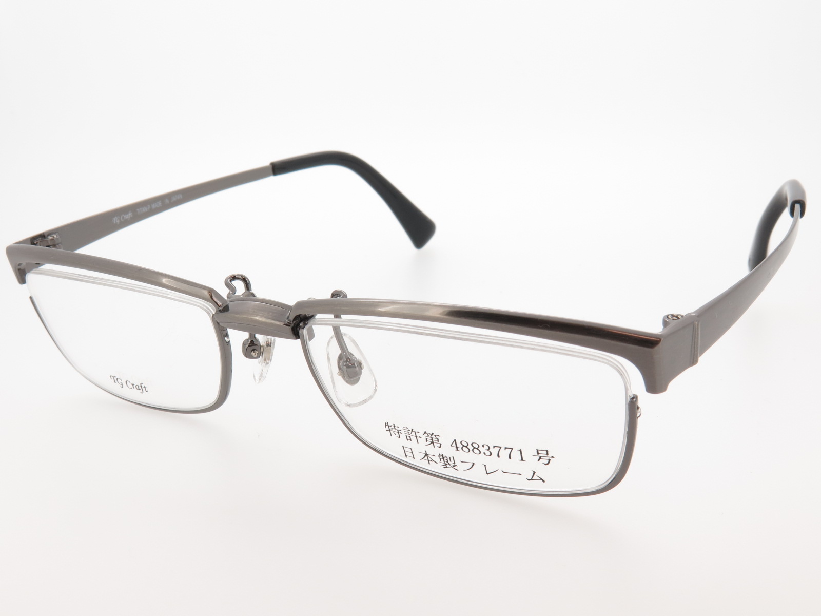 TG Craft 単式 バネ式 跳ね上げメガネ チタンフレーム Eagle Col.2