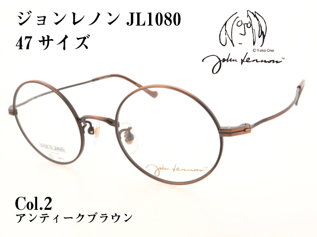 John Lennon ジョンレノン メガネ 日本製 ラウンド型 メタル JL1080 Col.2