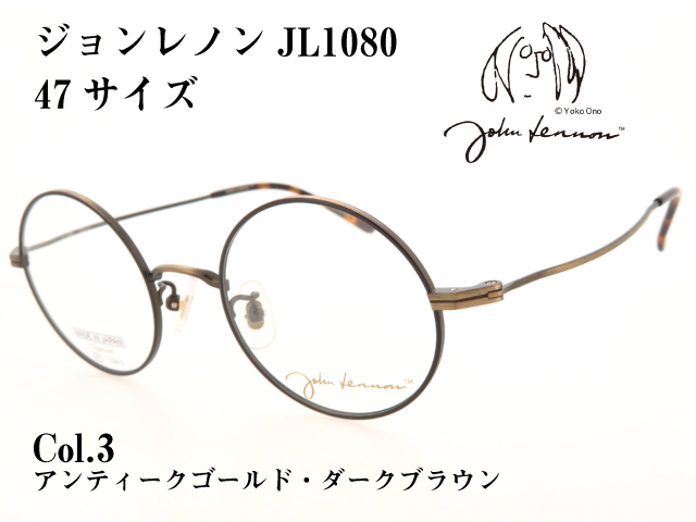 John Lennon ジョンレノン メガネ 日本製 ラウンド型 メタル JL1080 Col.3