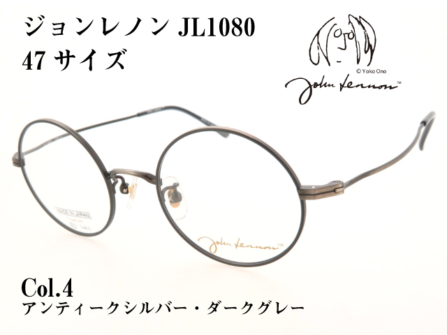 John Lennon ジョンレノン メガネ 日本製 ラウンド型 メタル JL1080 Col.4