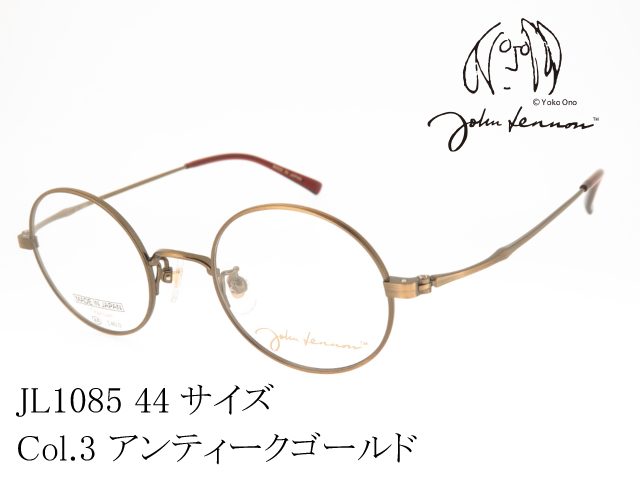 John Lennon ジョンレノン メガネ 日本製 ラウンド型 メタル JL1085 Col.3