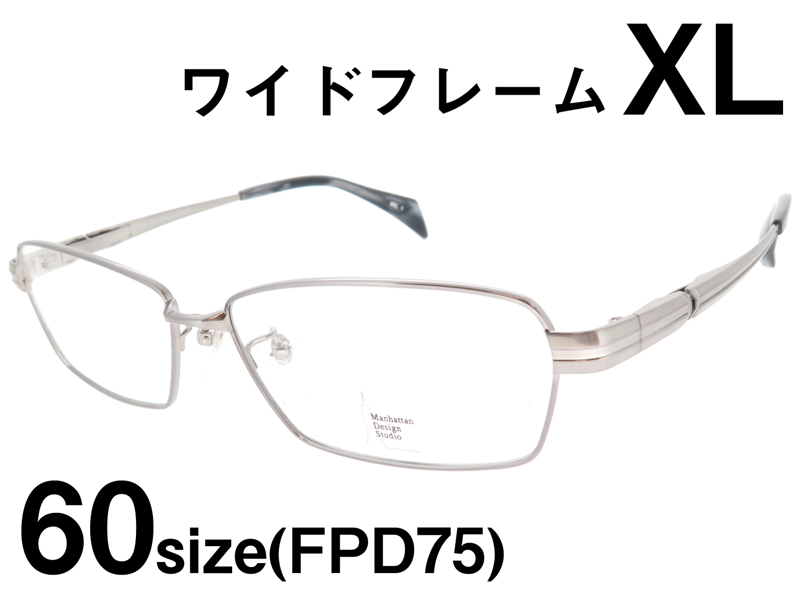 Manhattan Design Studio 大きいサイズ スクエア フルリム メガネ MDS501 Col.1 60サイズ