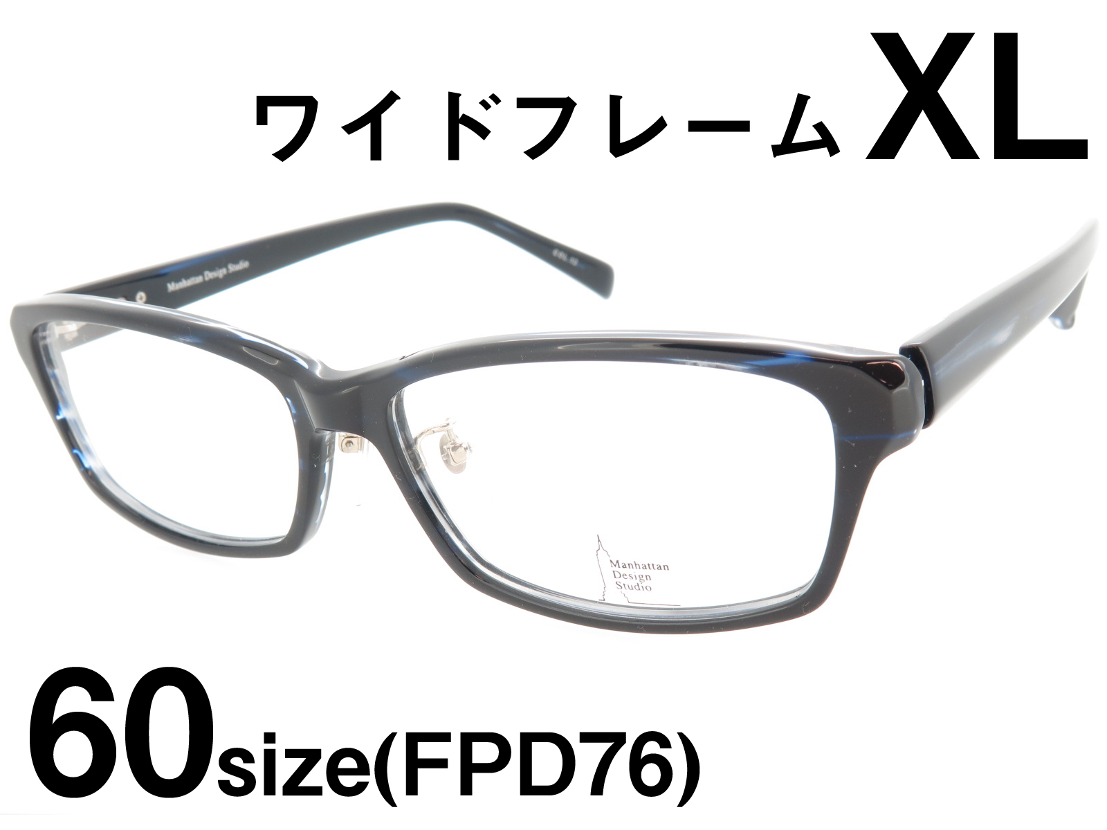 Manhattan Design Studio 大きいサイズ スクエア セルフレーム メガネ MDS504 Col.12 60サイズ