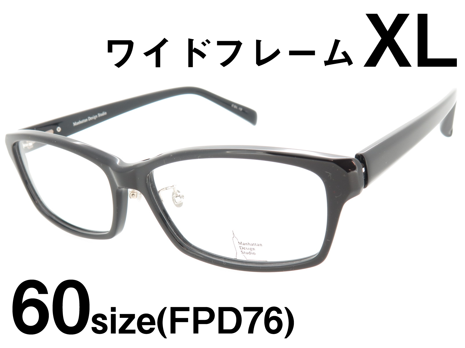 Manhattan Design Studio 大きいサイズ スクエア セルフレーム メガネ MDS504 Col.13 60サイズ