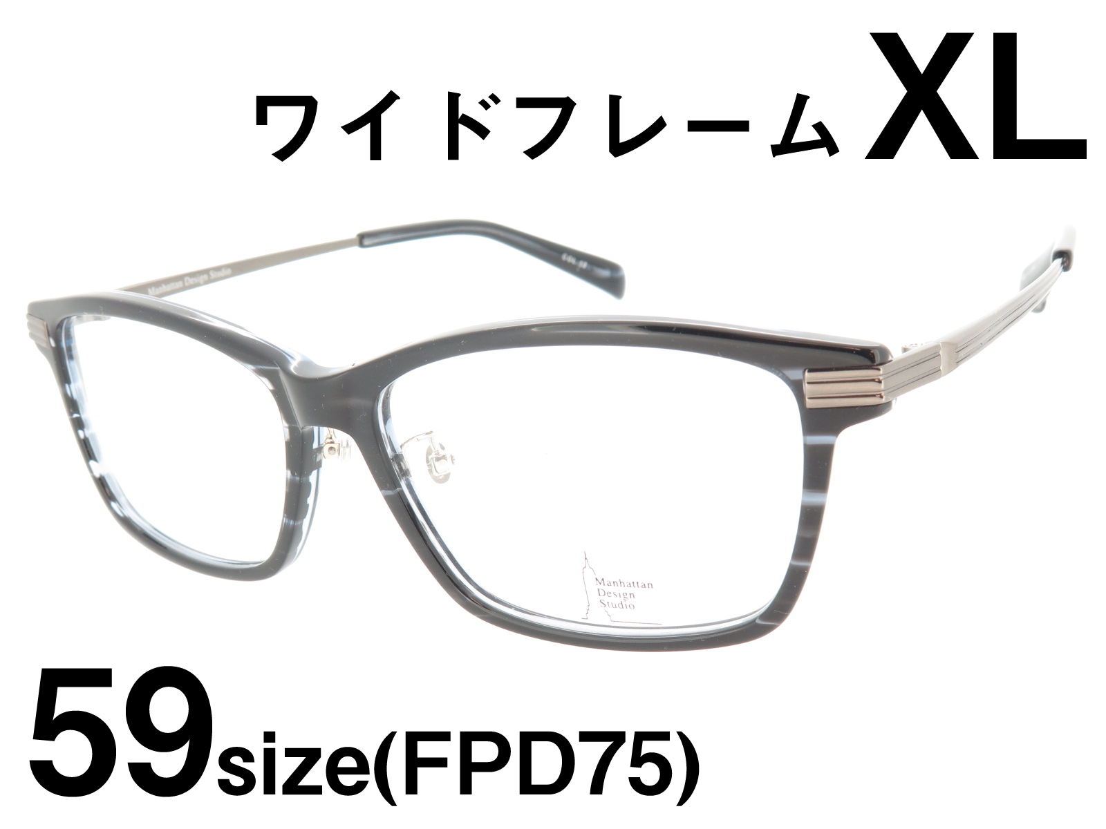 Manhattan Design Studio 大きいサイズ スクエア セルフレーム メガネ MDS506 Col.12 59サイズ