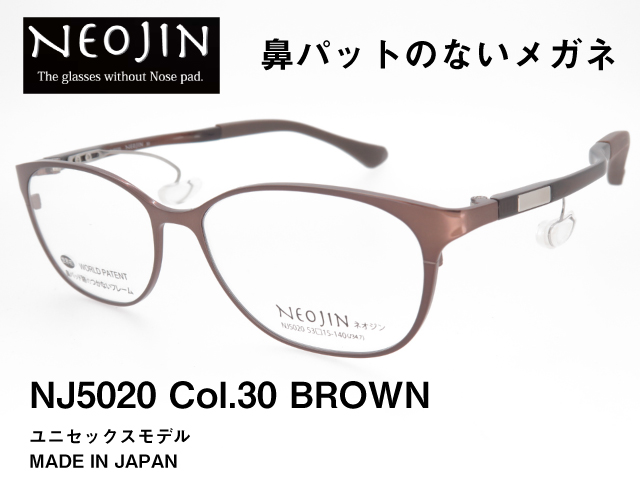 鼻パットのないメガネ NEOJIN ネオジン ユニセックス NJ5020 30