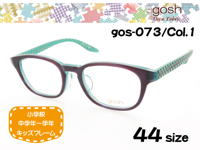 子供用 メガネフレーム gosh ゴッシュ gos073 Col.1