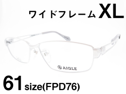 AIGLE エーグル スクエア型 メタルフレーム ワイドサイズ AG1125 Col.1 61サイズ