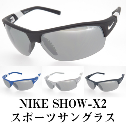 NIKE ナイキ スポーツサングラス スペアレンズ付 SHOW X2 EV0620 スタンダードカラー