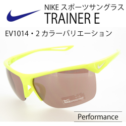 NIKE ナイキ スポーツサングラス 機能性レンズ TRAINER E EV1014