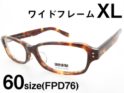 FU×PAS フーパス スクエア型 大きいサイズ セルフレーム F068 Col.2 60サイズ