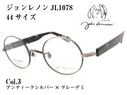 John Lennon ジョンレノン メガネ 日本製 ラウンド型 メタル JL1078 Col.3