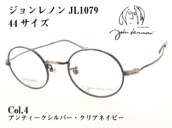 John Lennon ジョンレノン メガネ 日本製 ラウンド型 メタル JL1079 Col.4