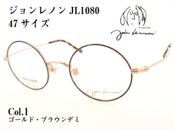 John Lennon ジョンレノン メガネ 日本製 ラウンド型 メタル JL1080 Col.1