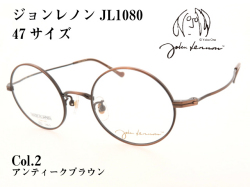 John Lennon ジョンレノン メガネ 日本製 ラウンド型 メタル JL1080 Col.2
