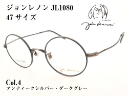 John Lennon ジョンレノン メガネ 日本製 ラウンド型 メタル JL1080 Col.4