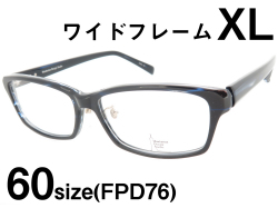 Manhattan Design Studio 大きいサイズ スクエア セルフレーム メガネ MDS504 Col.12 60サイズ