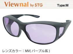オーバーグラス サングラス CCP400 Viewnal by STG Type-M 大きめサイズ ビューナル 遮光レンズ MV