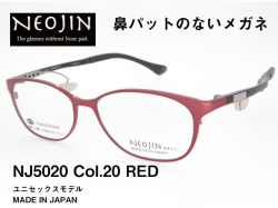 鼻パットのないメガネ NEOJIN ネオジン ユニセックス NJ5020 20