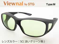 オーバーグラス サングラス CCP400 Viewnal by STG Type-M 大きめサイズ ビューナル 遮光レンズ SC