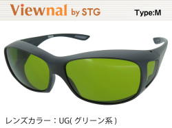 オーバーグラス サングラス CCP400 Viewnal by STG Type-M 大きめサイズ ビューナル 遮光レンズ UG