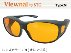 オーバーグラス サングラス CCP400 Viewnal by STG Type-M 大きめサイズ ビューナル 遮光レンズ YL