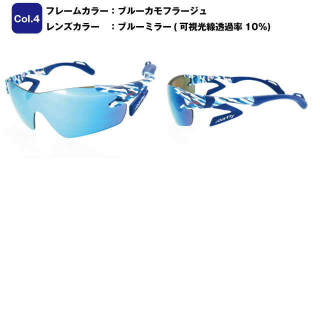 AirFly エアフライ 鼻パッドのないスポーツサングラス AF-301