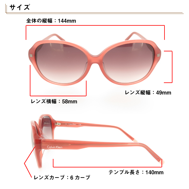 レディース サングラス Calvin Klein カルバンクライン UVカット