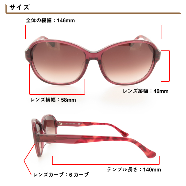 レディース サングラス Calvin Klein カルバンクライン UVカット
