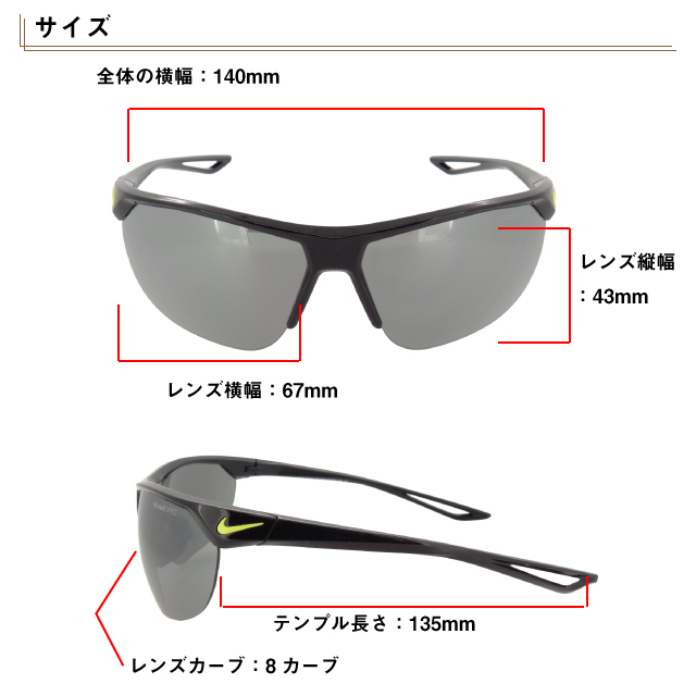 NIKE ナイキ スポーツサングラス CROSS TRAINER EV0937