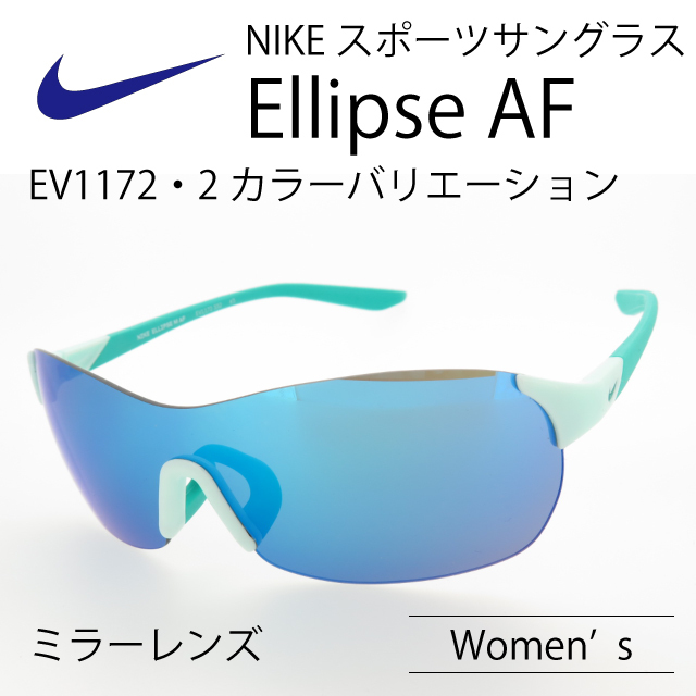 Nike ナイキ スポーツサングラス Ellipse Af ミラーレンズ Ev1172