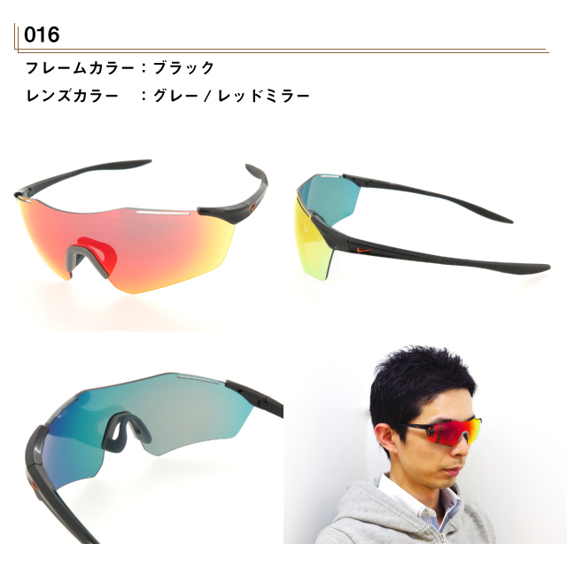 Nike ナイキ スポーツサングラス Domain Af ミラーレンズ Ev1176