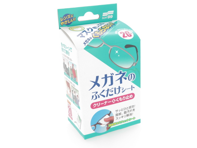 メガネのふくだけシート クリーナー&曇り止め 速乾性セミ